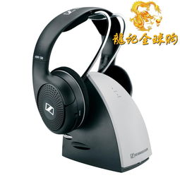 森海塞尔RS120 II评测 亲民无线入门之选，天猫799元解锁自由聆听