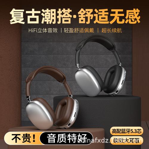 电脑耳机控制厂家,品牌,图片,热帖